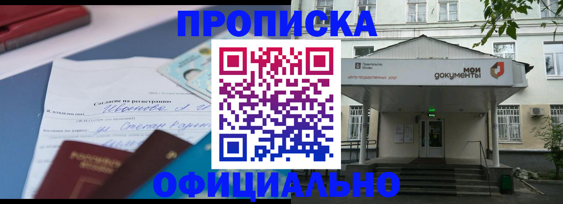 форма 3 в Удмуртии