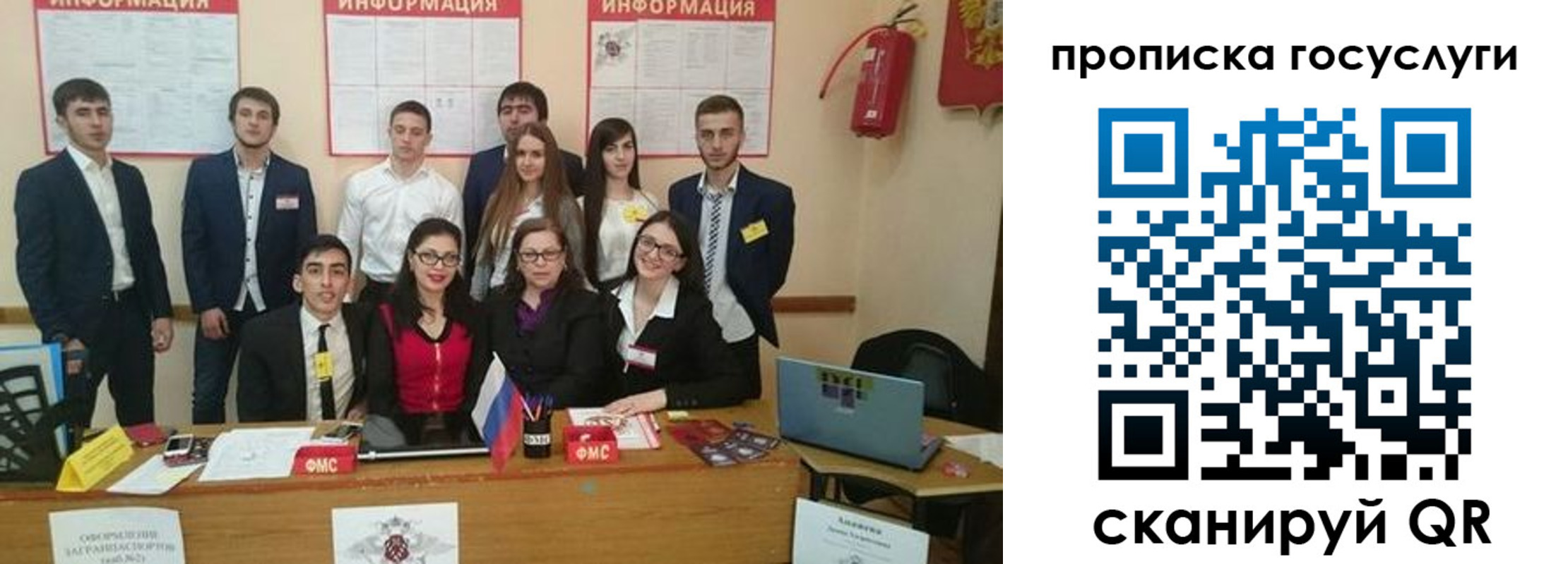 временная регистрация 2025 в Удмуртии